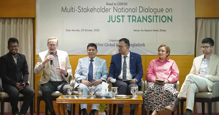 জাতীয় সংলাপ